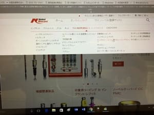 20161025191649.JPG