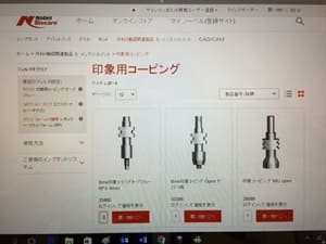 20161025191714.JPG