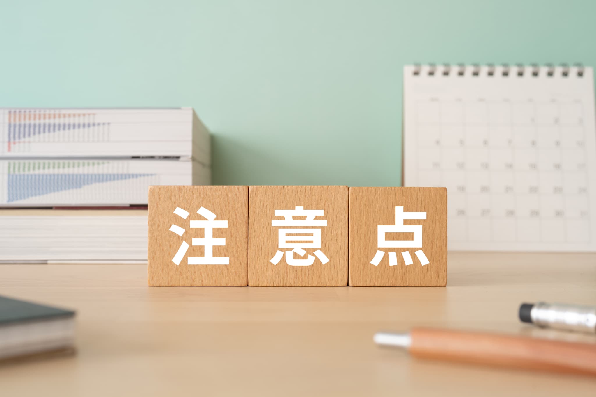 抜歯後の注意点のイメージ
