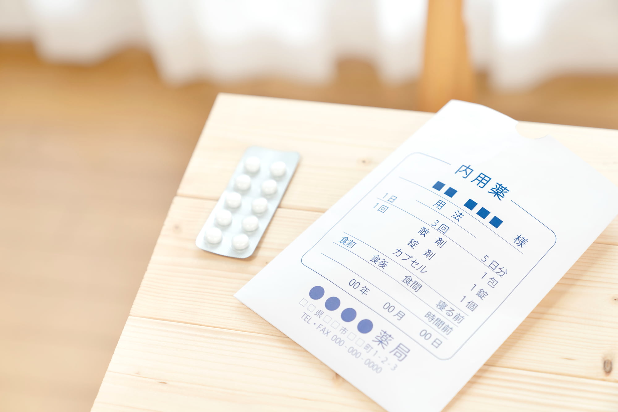 インプラント治療後の痛みを軽減する為に歯科医で処方された鎮痛剤