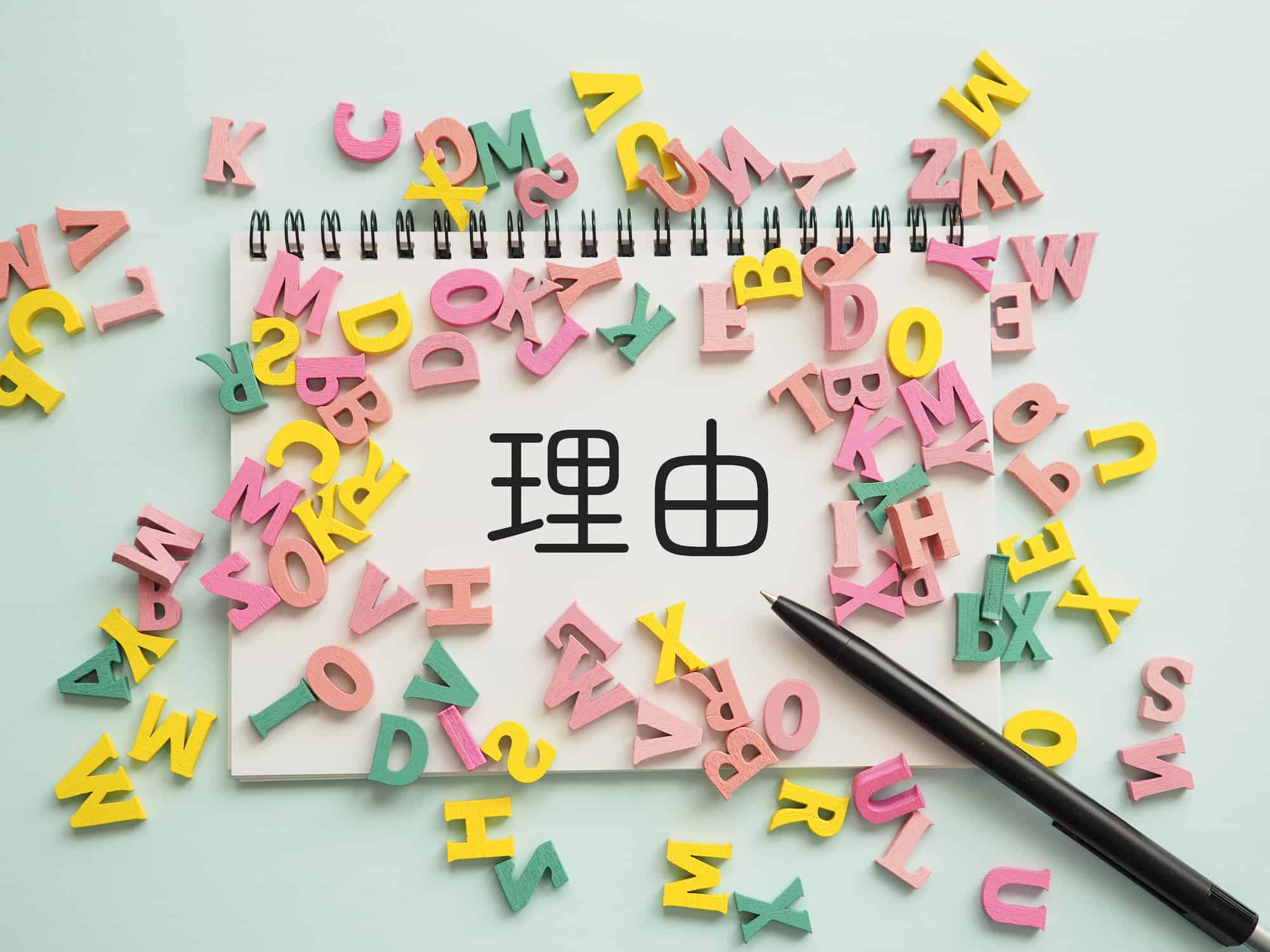 ワイヤー矯正中の食事で注意が必要な理由を説明するイメージ