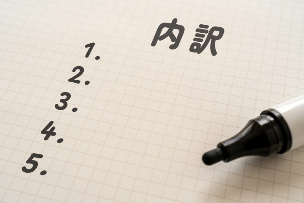 歯並びを矯正するのにかかる費用の内訳